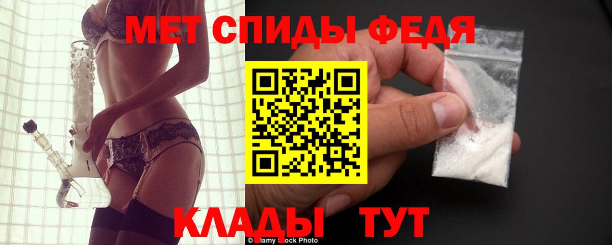 АМФ Premium  Вход с VPN  АМФЕТАМИН  Донской 