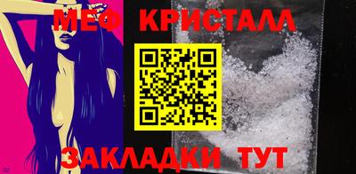 герыч Балаково