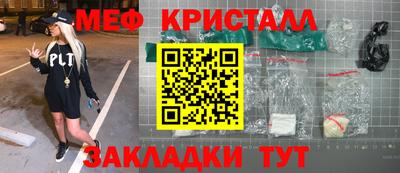 герыч Балаково