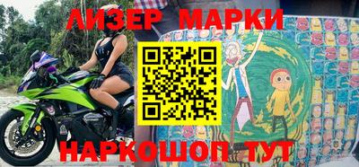герыч Балаково