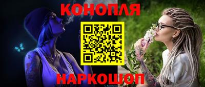 герыч Балаково