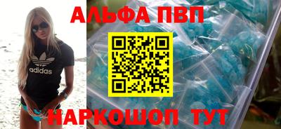 apvp Балахна