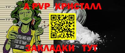 герыч Балаково