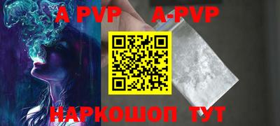 герыч Балаково