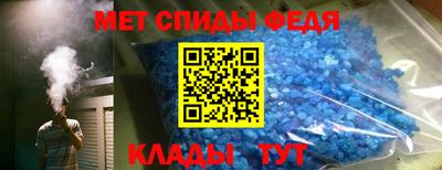 герыч Балаково