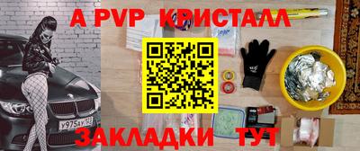 герыч Балаково