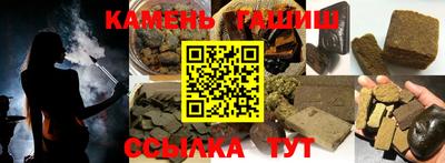 герыч Балаково