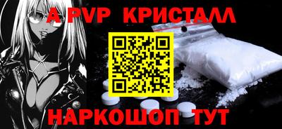 apvp Балахна