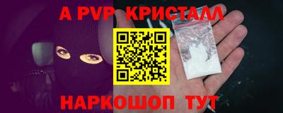 герыч Балаково