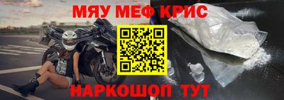 герыч Балаково
