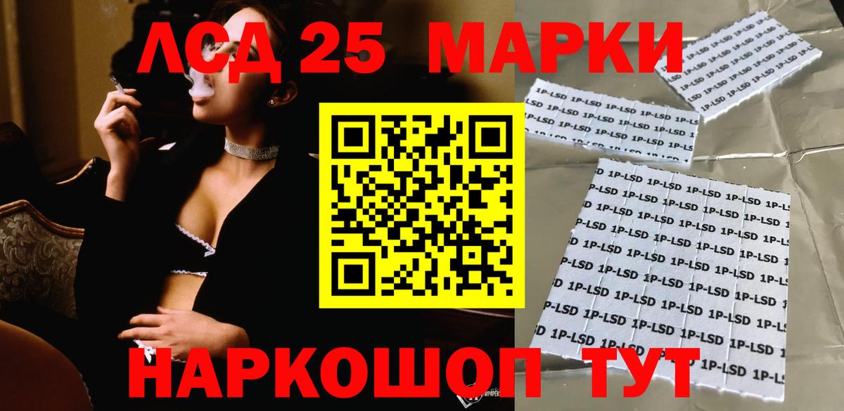 Донской  Лсд 25 экстази кислота  Лсд 25 экстази кислота  Лсд 25 экстази  Вход с VPN 