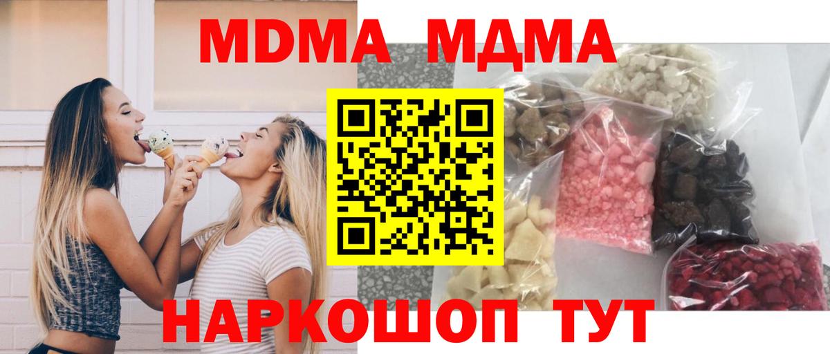 МДМА VHQ Донской