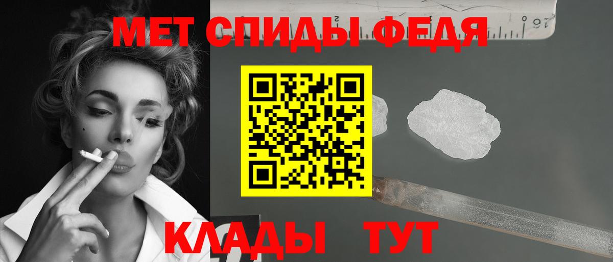 Метамфетамин винт  МЕТАМФЕТАМИН  Вход с VPN  Донской  Метамфетамин винт 