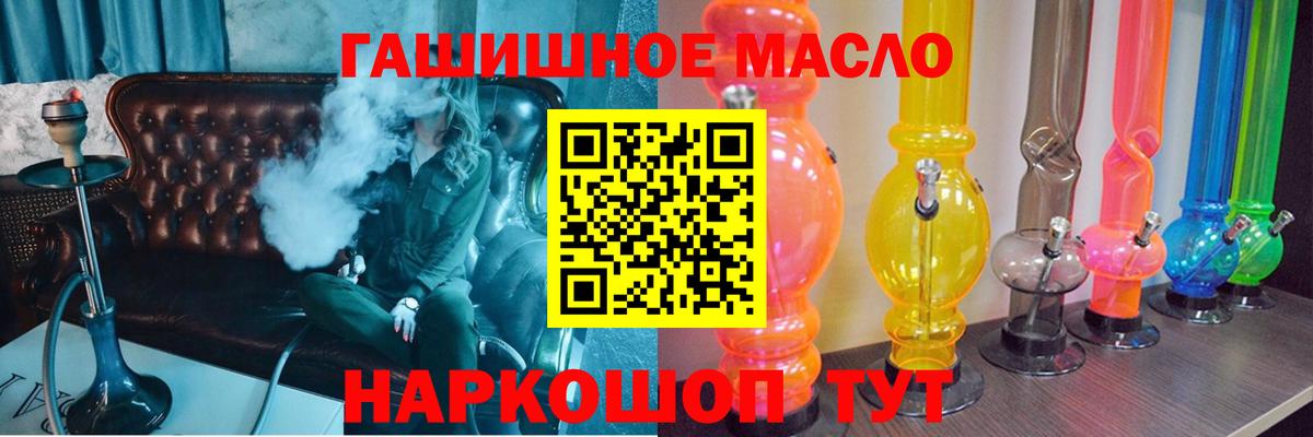 Донской  ТГК вейп  Вход с VPN 