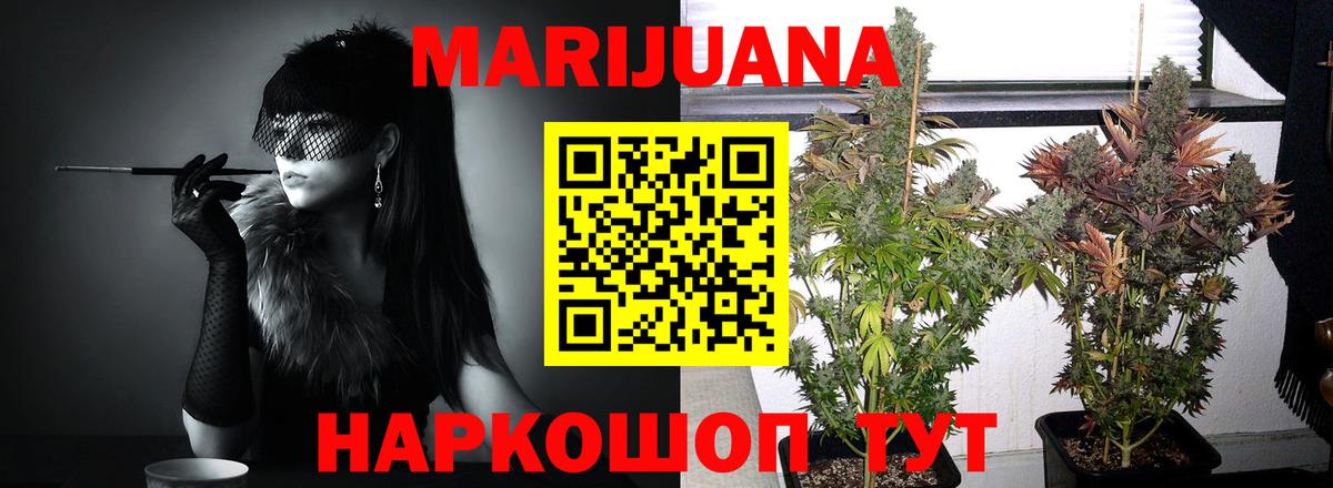 МАРИХУАНА Amnesia  МАРИХУАНА гибрид  Вход с VPN  МАРИХУАНА THC 21%  Каннабис марихуана  Донской 